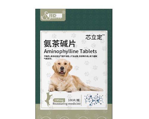狗狗心肺康检查，让宠物更健康！（掌握狗狗心肺康检查的方法及相关费用）
