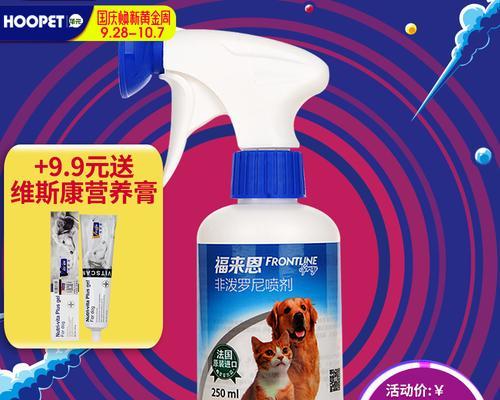 福莱恩扣福莱恩，让猫咪告别虫害（全面解读福莱恩扣福莱恩猫咪驱虫，让宠物健康无忧）