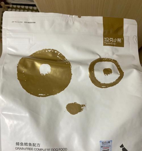 宠物狗到底需要吃什么？——探讨宠之鲜狗粮的优势和不足（为什么选择宠之鲜狗粮？）