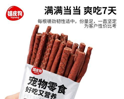 揭秘喜乐蒂口臭原因（宠物口臭防治攻略）