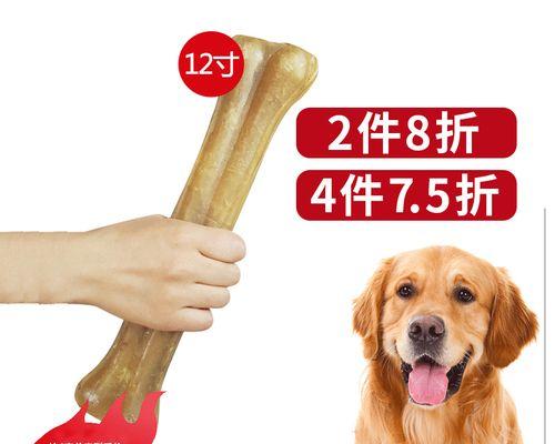 当宠物狗被骨头卡住时，需要立即采取这些措施（了解狗狗骨头卡住的症状和应对方法，保障宠物的健康）