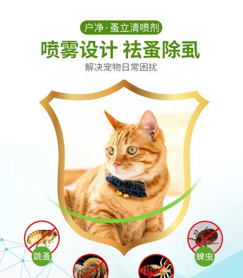 狗狗体外驱虫，让宠物健康无忧（以驱虫主要针对的寄生虫为中心）