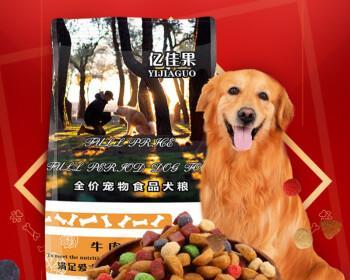 如何选择适合金毛两个月狗粮？（以宠物为主，提供最佳饮食方案）