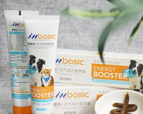 如何选择适合生病猫咪的营养膏（挑选高质量成分，满足猫咪健康需求）