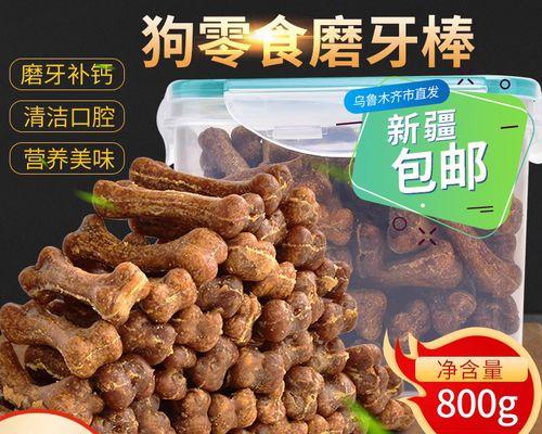 金毛小狗的颜色与咬小狗现象（探讨金毛小狗的品种特征及行为习惯）