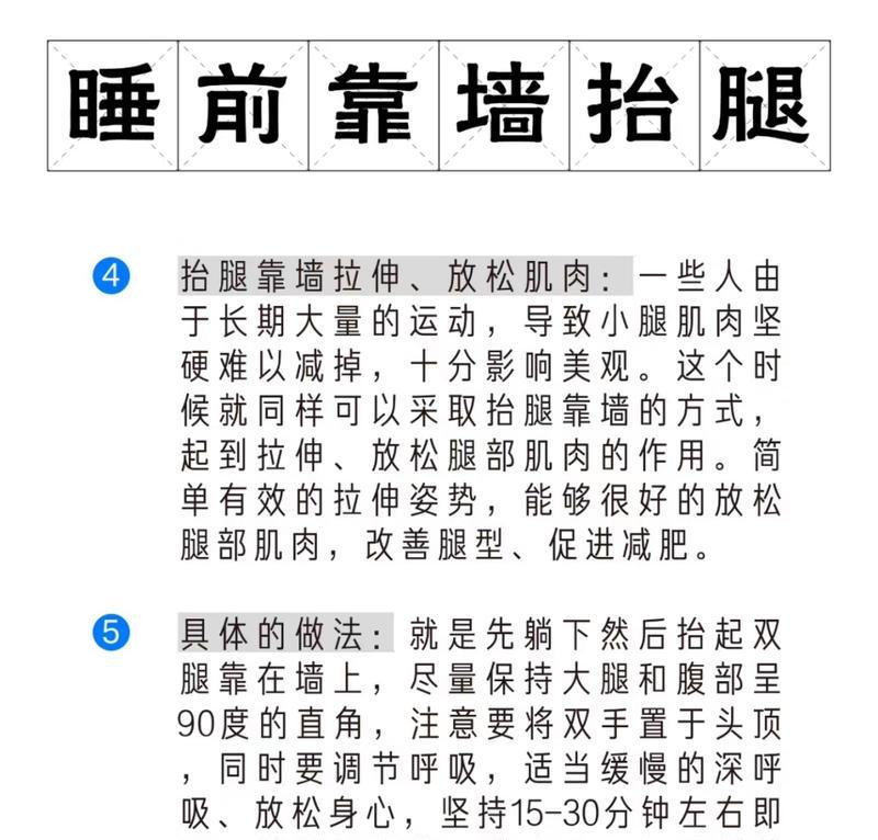 如何训练狗狗躺下——宠物训练技巧（掌握正确方法，让你的狗狗迅速学会躺下）