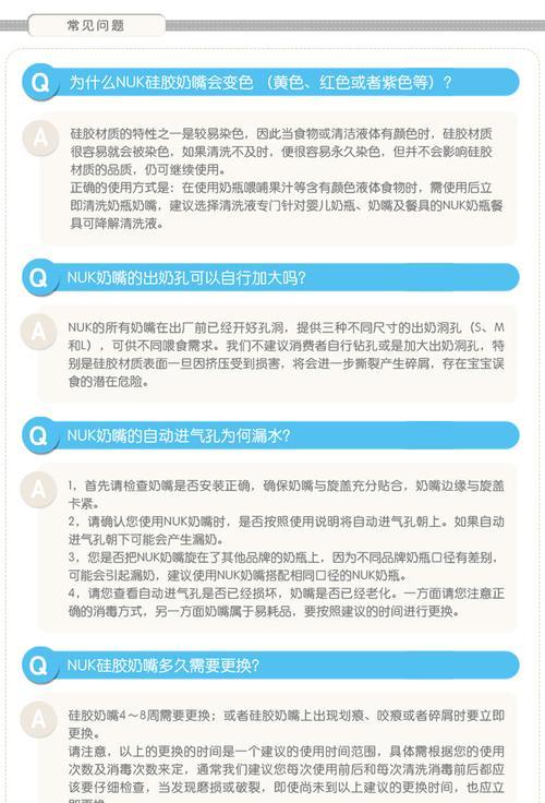 奇努克犬饲养宝典（做好这些，让你的奇努克犬健康快乐成长）