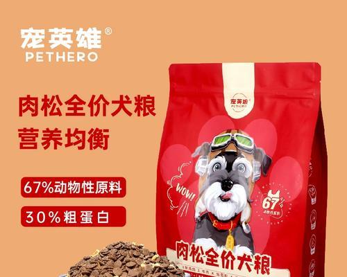 教你如何解决狗狗不咀嚼狗粮的问题（教你如何解决狗狗不咀嚼狗粮的问题）