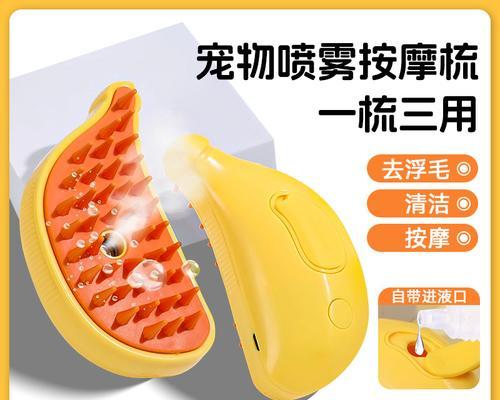 长毛狗的梳毛技巧（让你的宠物毛发更加光滑柔顺）