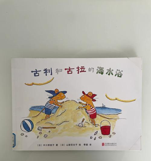 如何饲养日本田鼠（以宠物为主，让日本田鼠成为您的好伙伴）