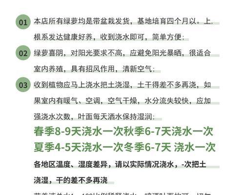 太平洋丽龟的饲养技巧（保持水质是关键）