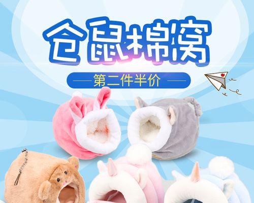 荷兰猪的冬季生活（如何帮助荷兰猪度过寒冷的冬天）