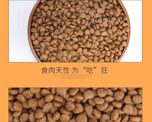 狗狗断奶后该吃奶糕还是幼犬粮？（了解奶糕和幼犬粮的区别，选择适合狗狗的饮食）