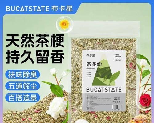如何选择适合夏季的仓鼠垫料？