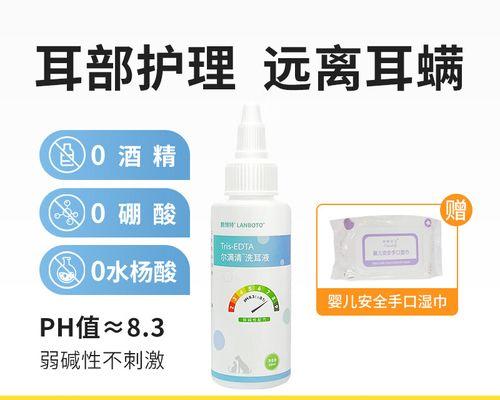 狗狗耳螨的治疗及护理措施（了解耳螨的原因与症状，以及有效的治疗和预防措施）