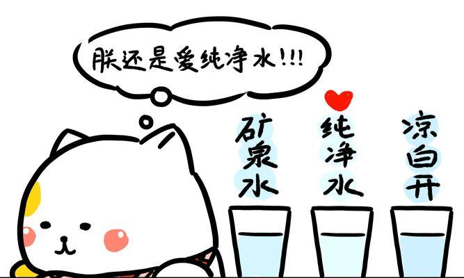 猫咪喝水的重要性及每天所需水量（如何判断猫咪是否缺水？喝水多少由主食决定）