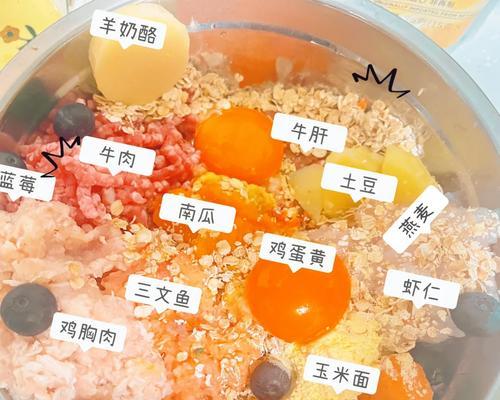 如何保证自制狗粮营养均衡？（选择优质幼犬粮，）