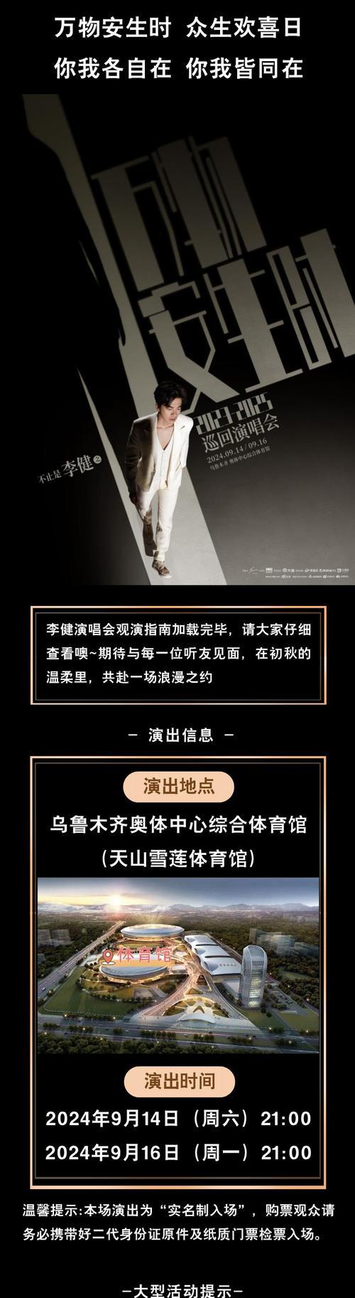 治愈鹦鹉鱼肿病的两种方法（快速解决鹦鹉鱼肿病问题，让其重回健康状态）