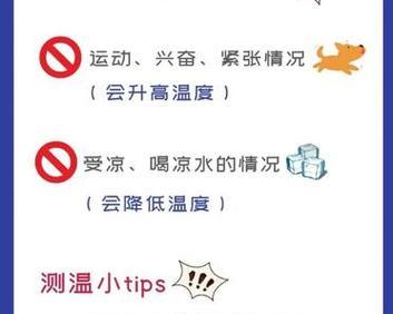 如何准确判断狗狗是否发烧？（掌握狗狗发烧的特征和判断方法，关爱宠物健康）