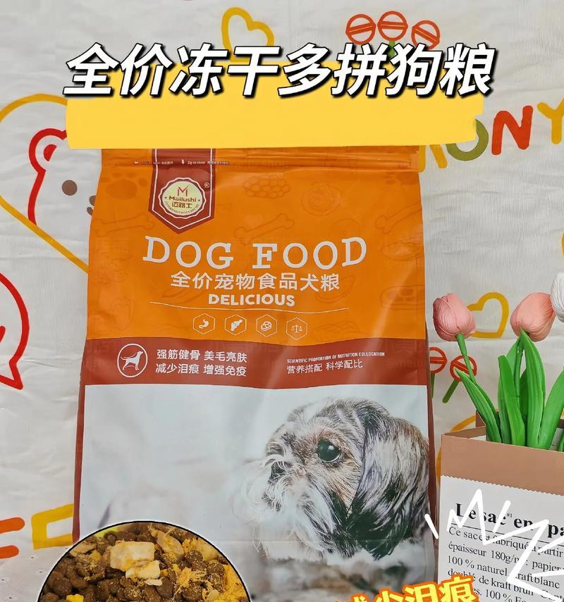 正确喂养家狗的狗粮数量（如何确定每天喂狗的狗粮量）