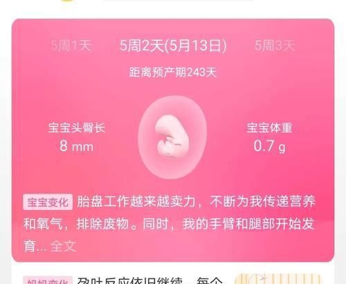 狗狗弓形虫检查费用多少钱？（了解狗狗弓形虫检查的费用及其重要性）
