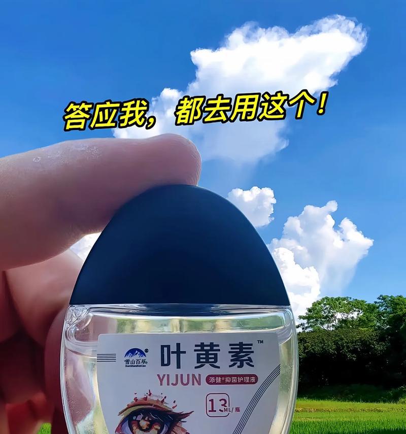 拯救模糊眼泪，寻找清晰视界（以眼带泪，药剂为救）