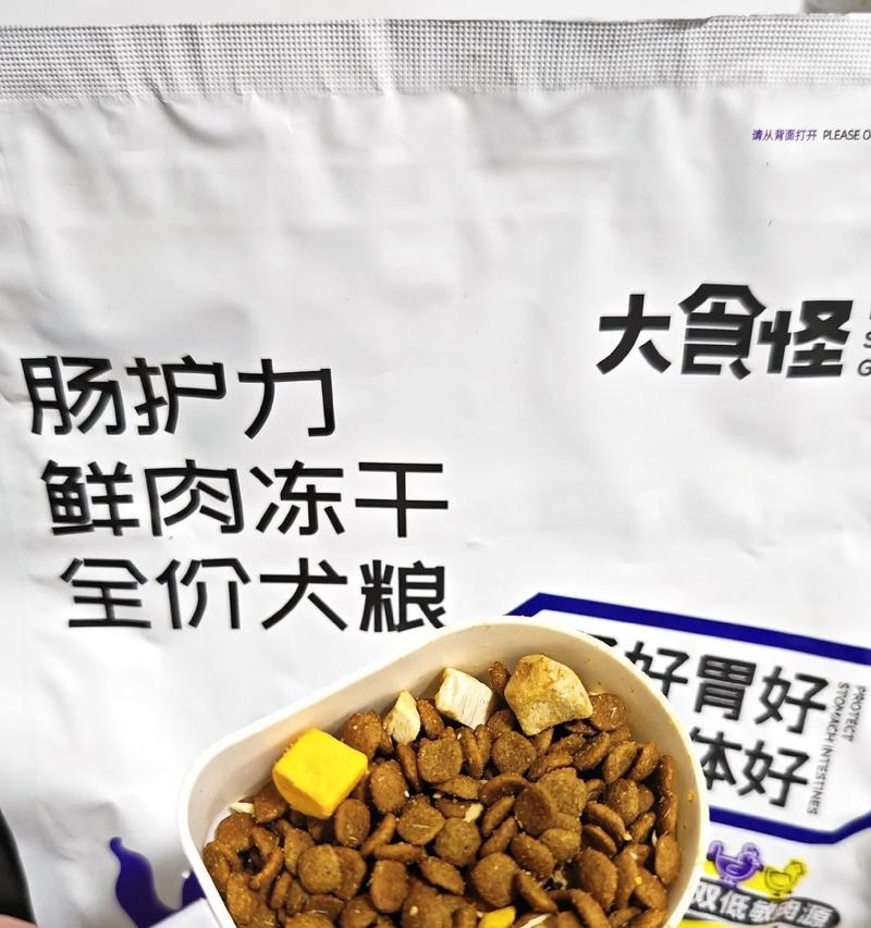 泰迪狗粮推荐（了解泰迪狗狗的需求，为它们选择合适的狗粮）