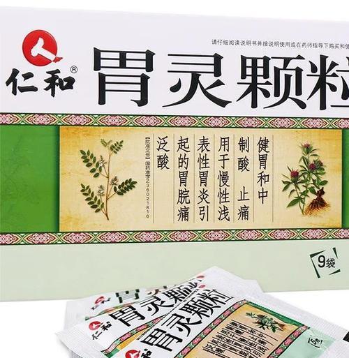 肠胃不适的药物选择及调理方法（针对肠胃不适的药物种类和自我调理方法）