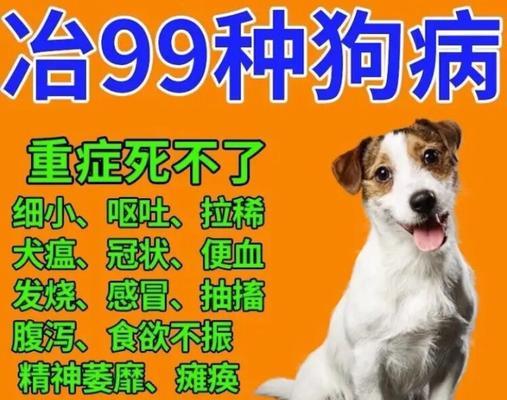 细小病治疗药物的研究与应用（从病原到药物）