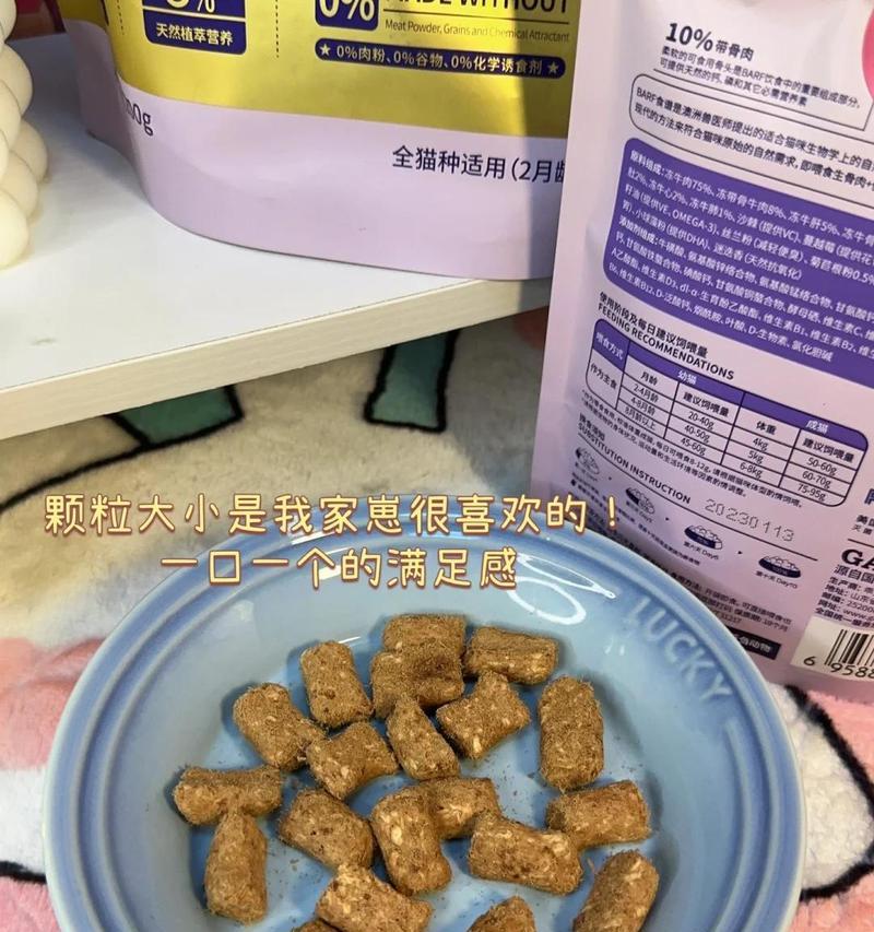 猫咪为何会出现便血症状？（探究猫咪便血的原因和预防方法）