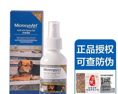 金毛皮炎治疗方法大揭秘！（以金毛有皮炎用什么药为主题的综合指南）