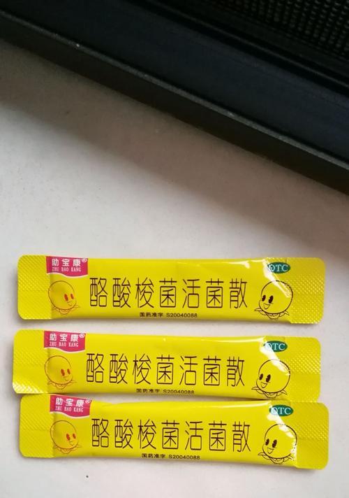 松鼠拉稀的原因、症状和处理方法（保护松鼠肠胃健康的关键措施）