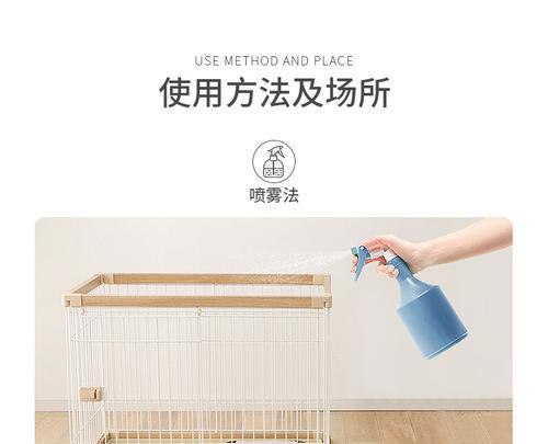 如何用消毒水正确清洁狗笼（选择适合的消毒水，确保宠物健康）