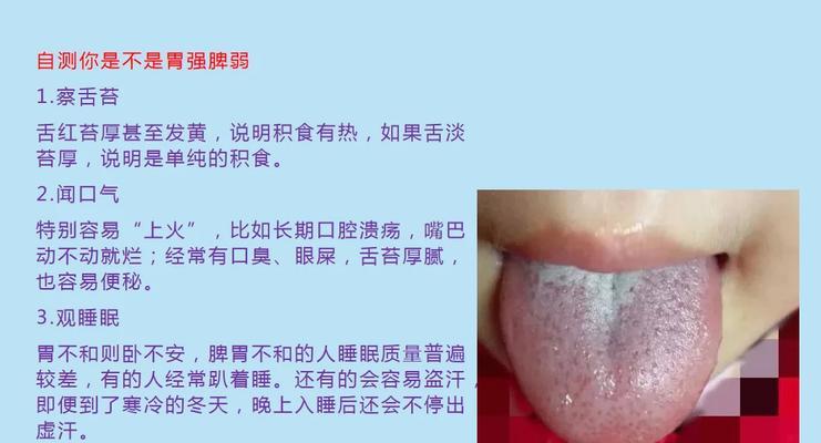 解析大便先干后稀的原因（探寻肠道健康问题的）