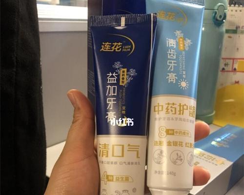 唾沫的臭味之谜（揭开唾沫臭味背后的秘密，了解臭味的成因与预防方法）