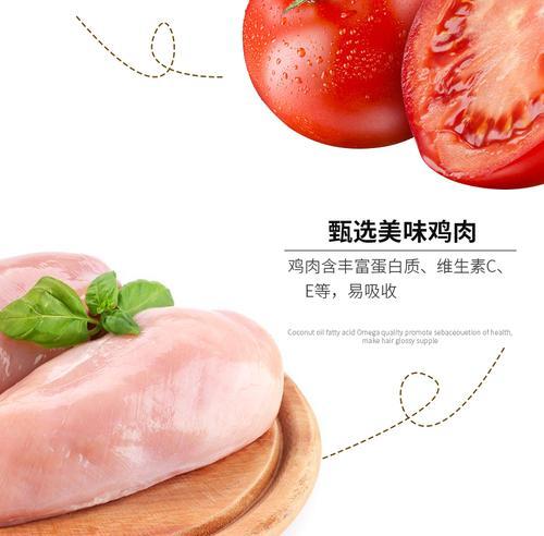 掺入健康食材，博美狗粮喂养全方位（以博美狗粮为基础，添置营养无限）