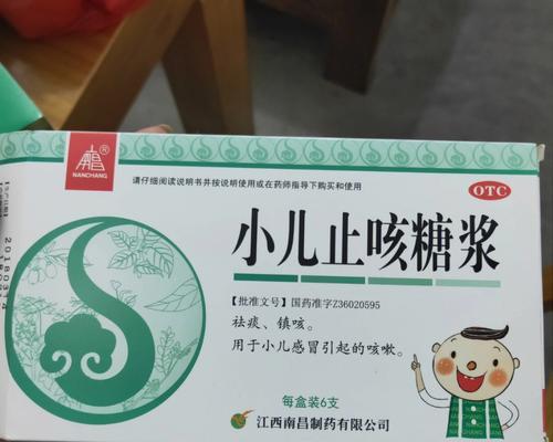 如何治疗犬感冒？（内服药物是关键）