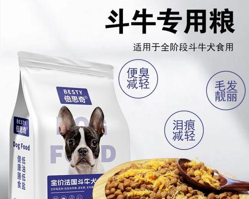 以幼犬法牛，照顾你的小宠物（为你的幼犬提供正确的护理和培养）