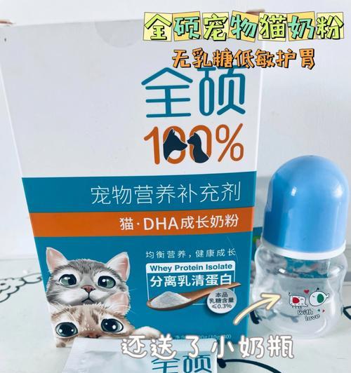 猫咪没有猫奶粉该喝什么？（了解猫咪饮食需求，选择适合的替代品）