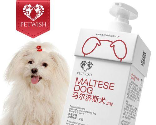 狗狗浴液的正确稀释方法（为什么稀释是狗狗浴液的关键？）
