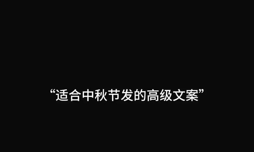 满月（探索月亮背后的奥秘与魅力）
