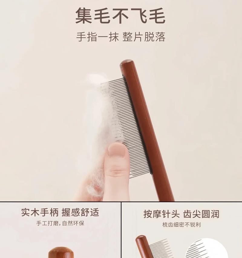 猫咪的毛发护理秘籍（让你的猫咪拥有一身亮丽的毛发）