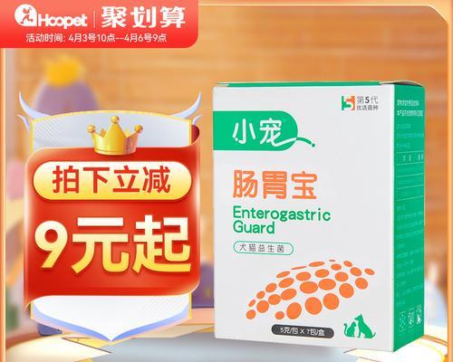 金毛便秘怎么办？快速缓解方法分享（为你的金毛摆脱困扰，让它恢复正常排便）