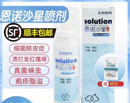 猫疥螨的药物治疗方案（选择合适的药物方案是治疗猫疥螨的关键）