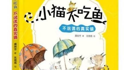 小猫的饮食习惯（一探小猫对各种鱼类的喜好与偏好）