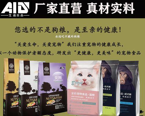 以德牧吃什么狗粮最好？（选择合适的狗粮是保证德牧健康成长的关键）