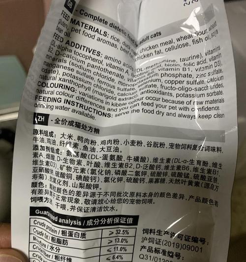 公猫尿结石问题解决方案（药物治疗是关键）