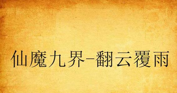 狗狗肠鸣音重，你需要知道的一切（了解狗狗肠鸣音的原因、症状和处理方法）