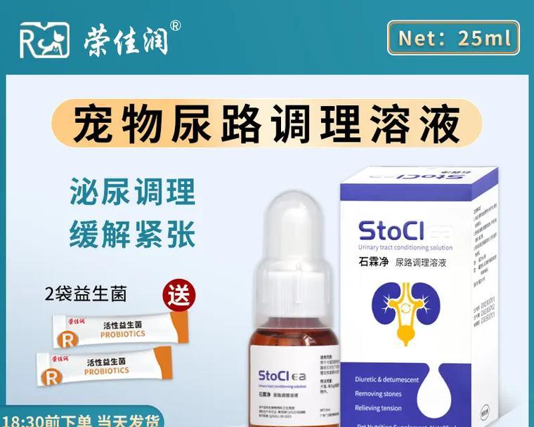 狗狗嗓子沙哑的原因和治疗方法（了解狗狗嗓子沙哑的症状及如何缓解）