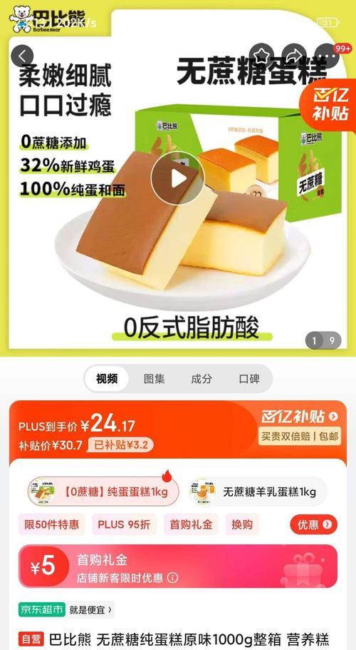 比熊营养品（为你的比熊选择合适的营养品）